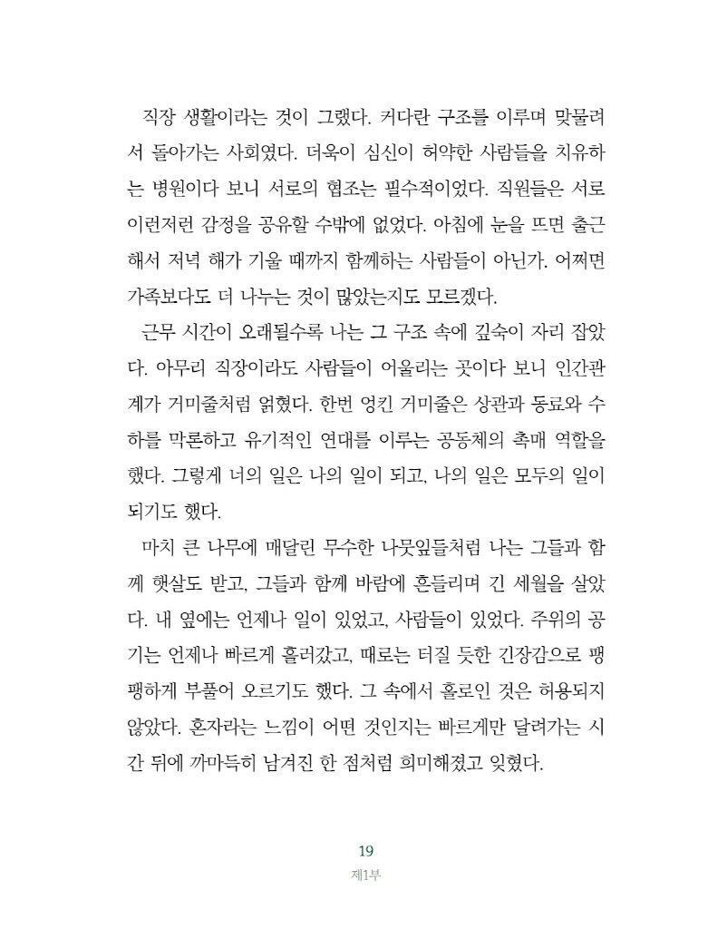 20페이지