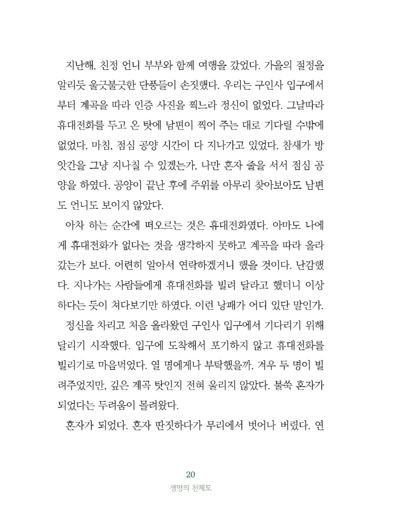 21페이지
