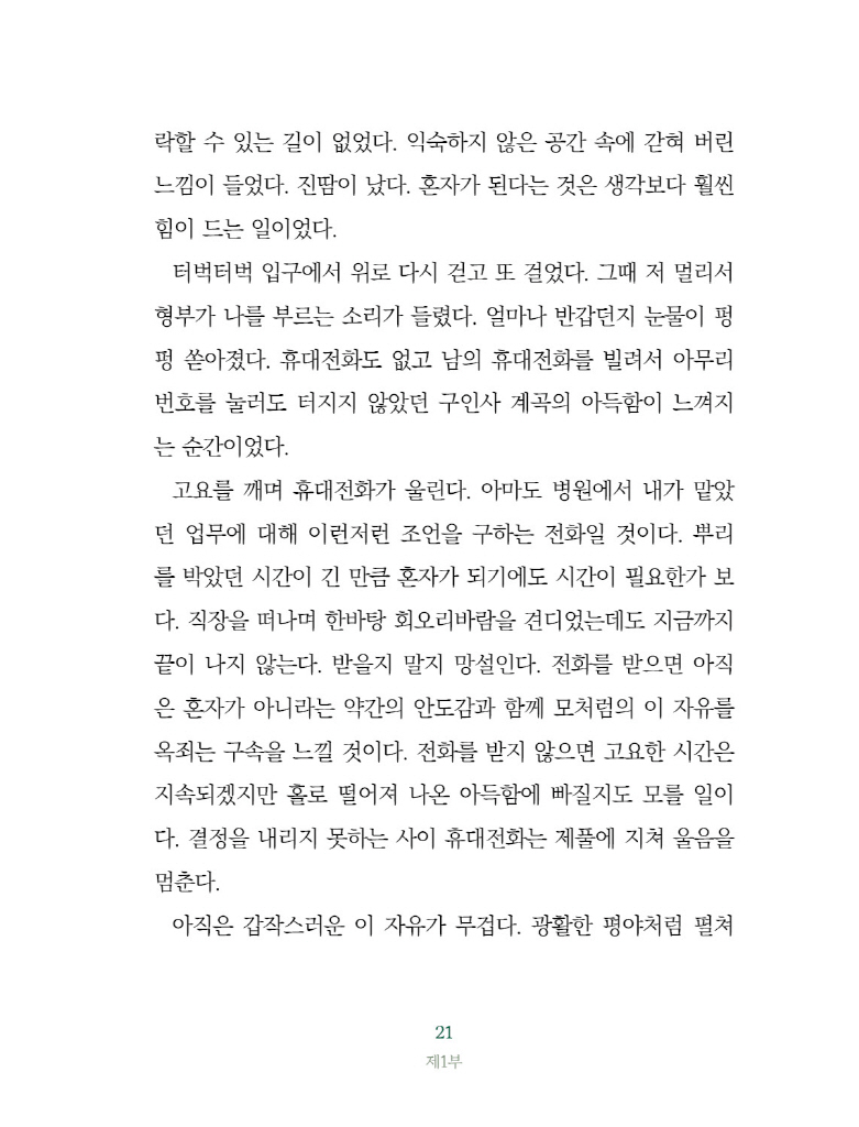 22페이지