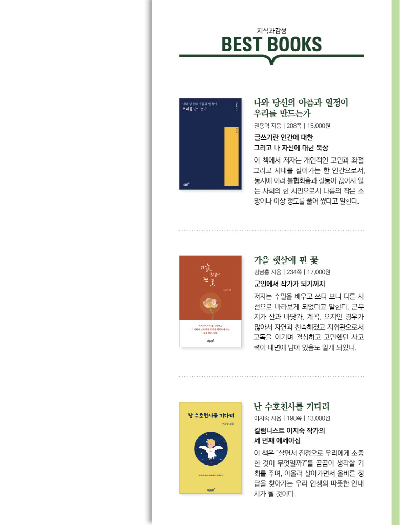 26페이지