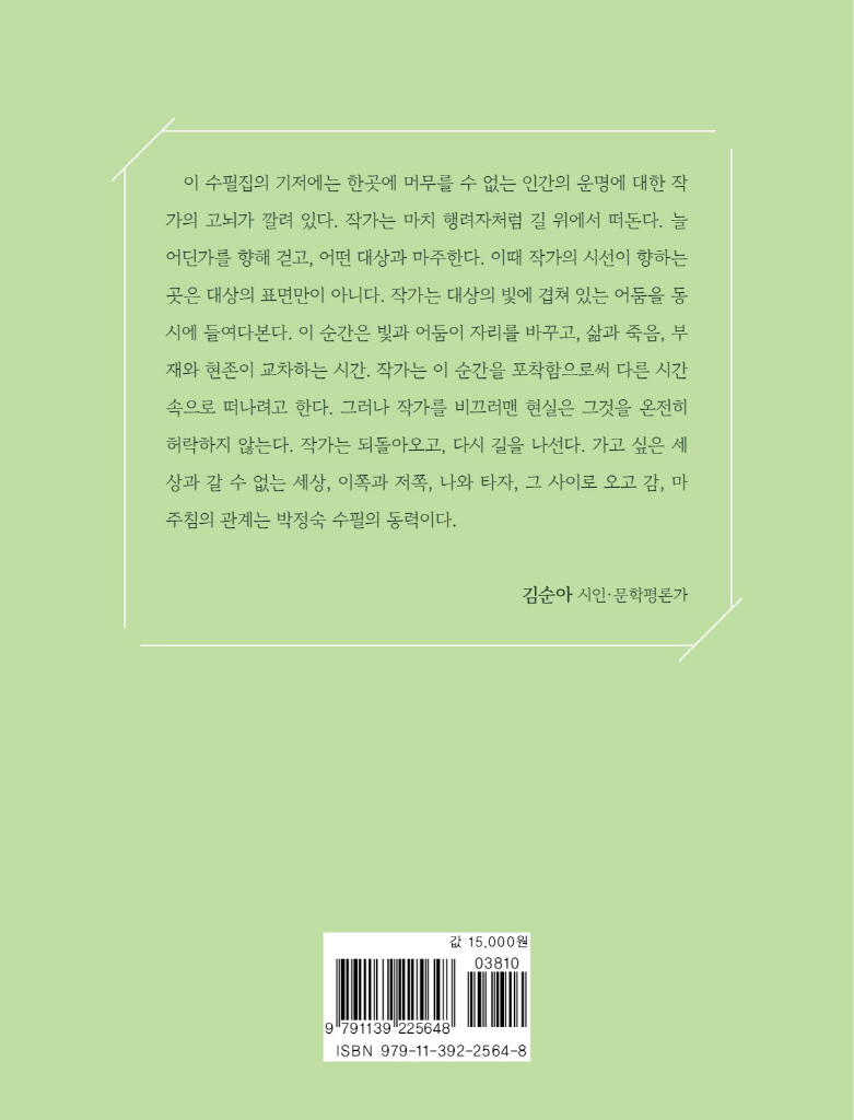 27페이지
