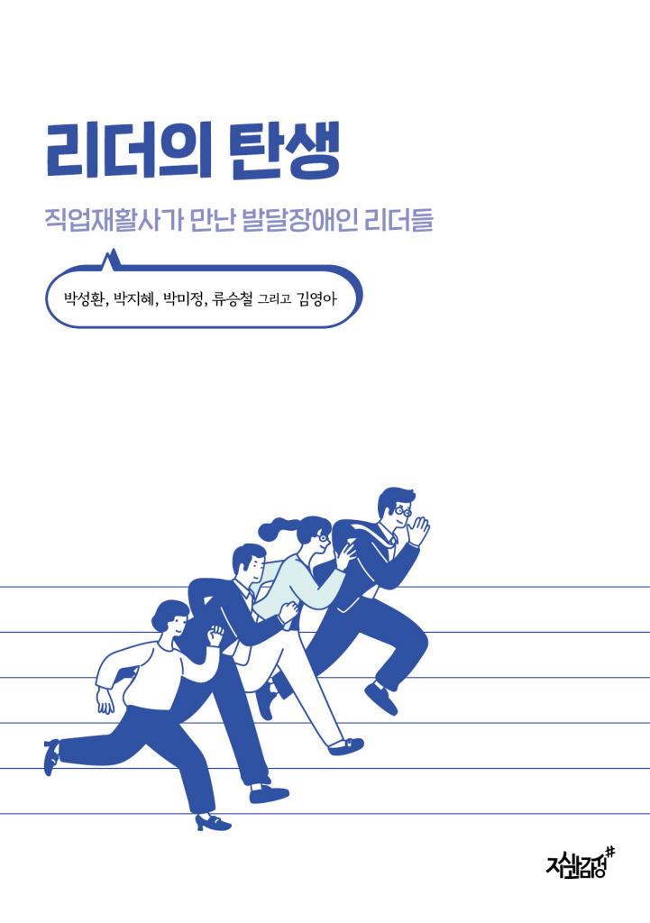 미리보기 표지