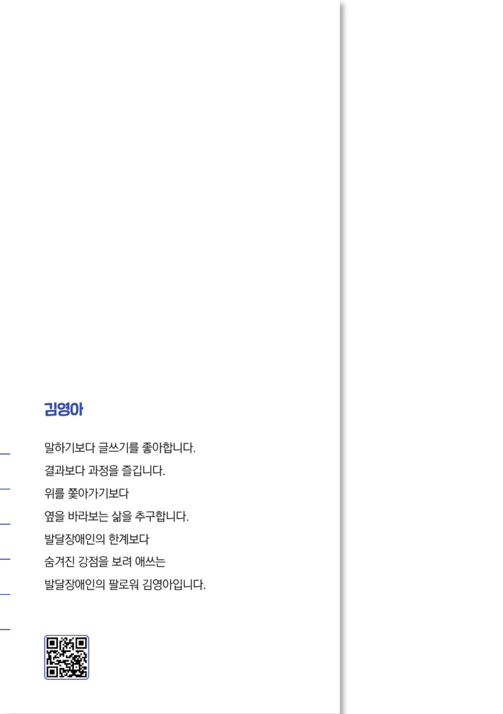 1페이지