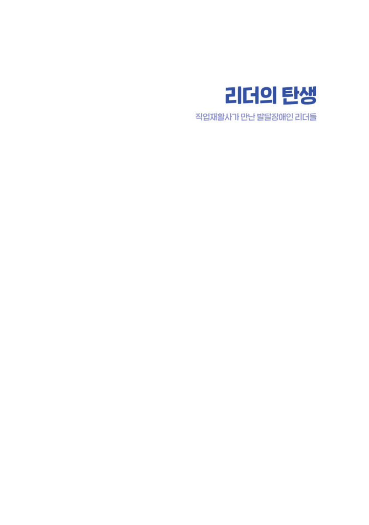 2페이지