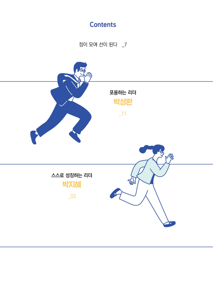 5페이지