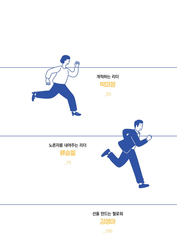 6페이지