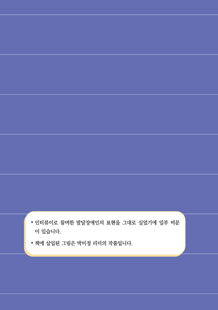 7페이지