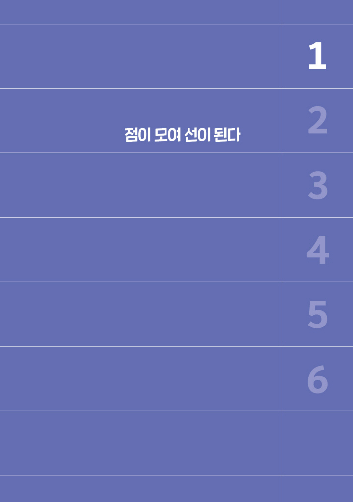 8페이지