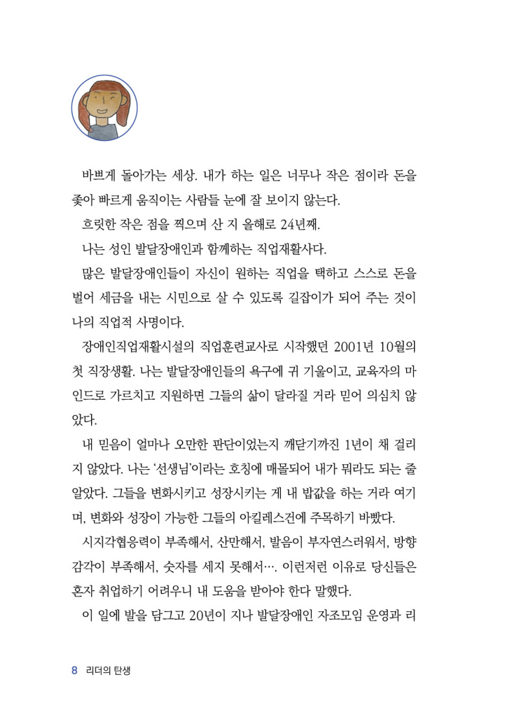 9페이지