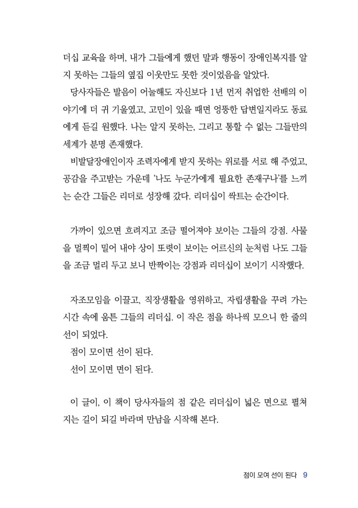 10페이지