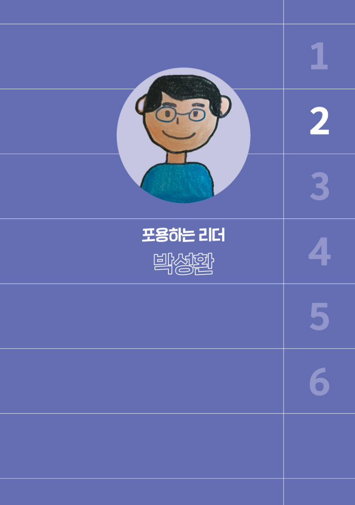 12페이지