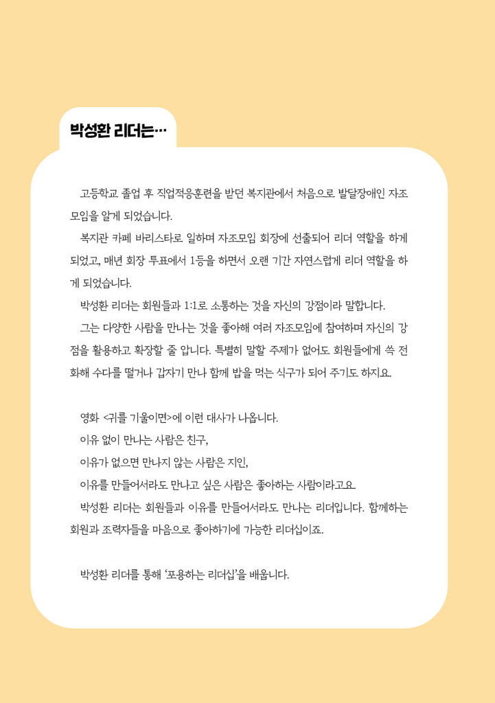 13페이지