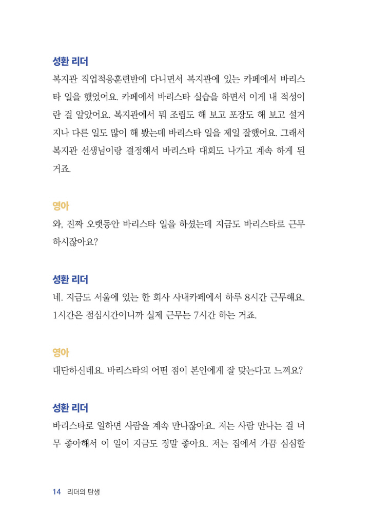 15페이지