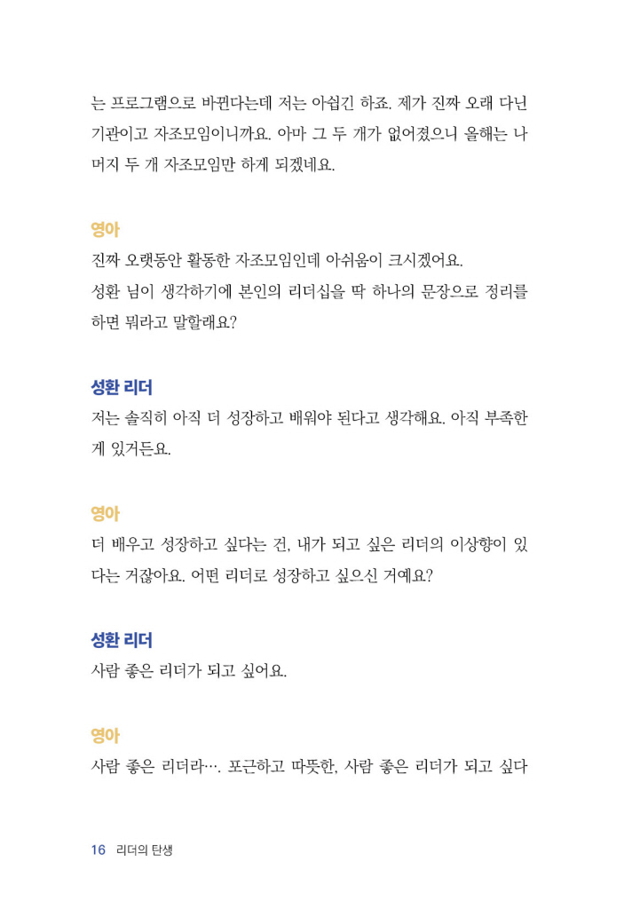 17페이지