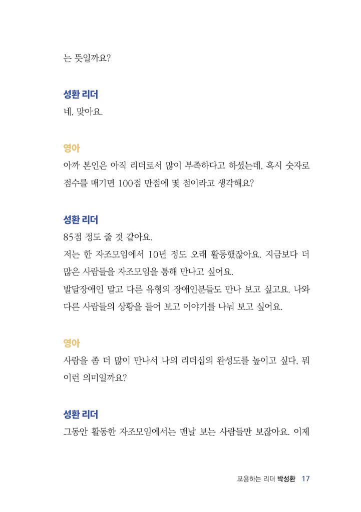 18페이지