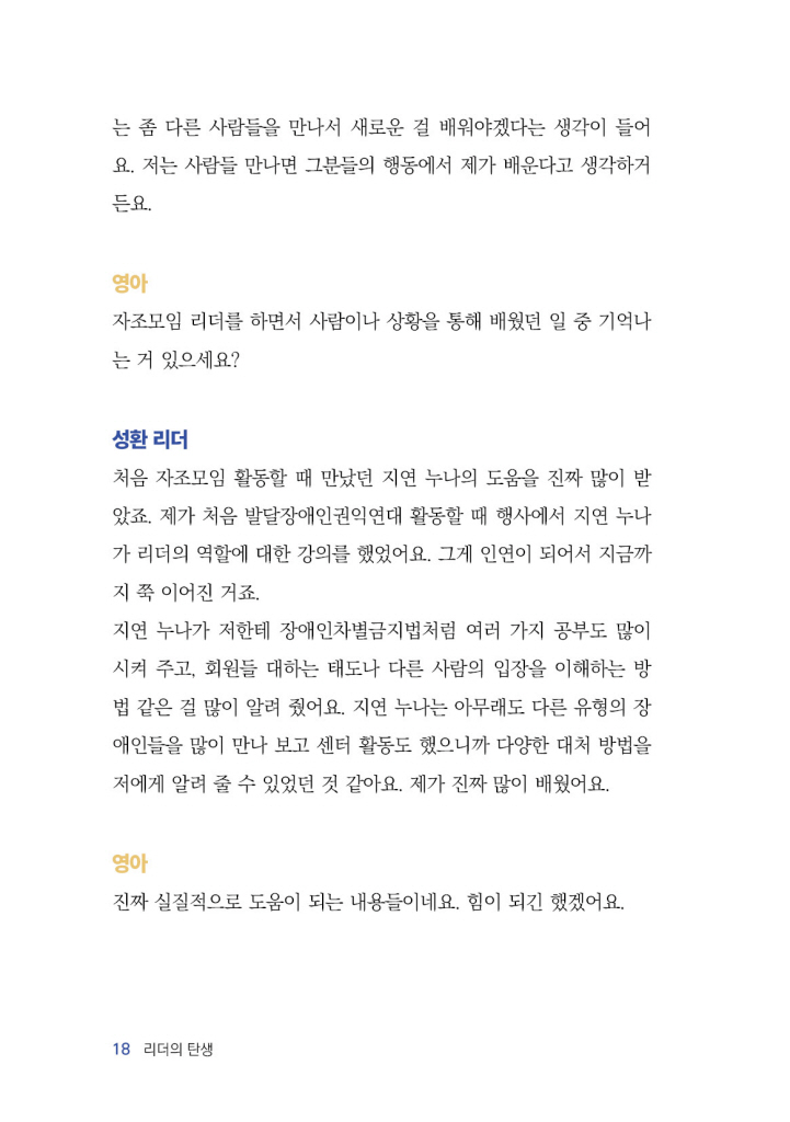 19페이지