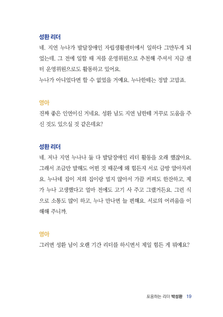 20페이지