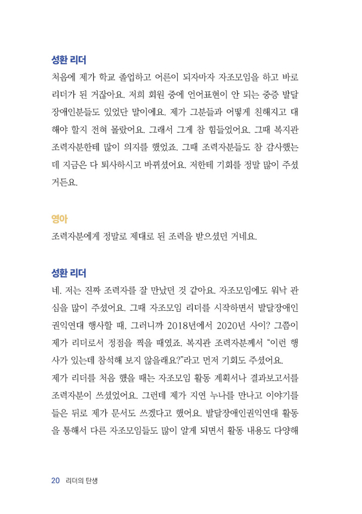 21페이지