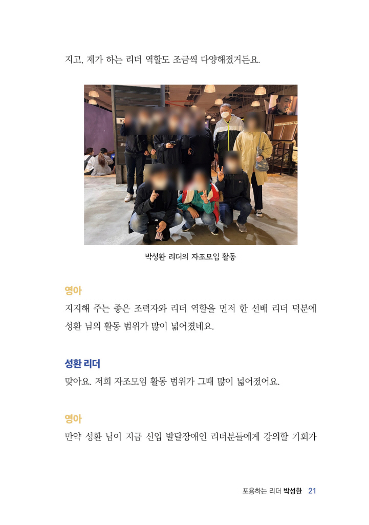 22페이지
