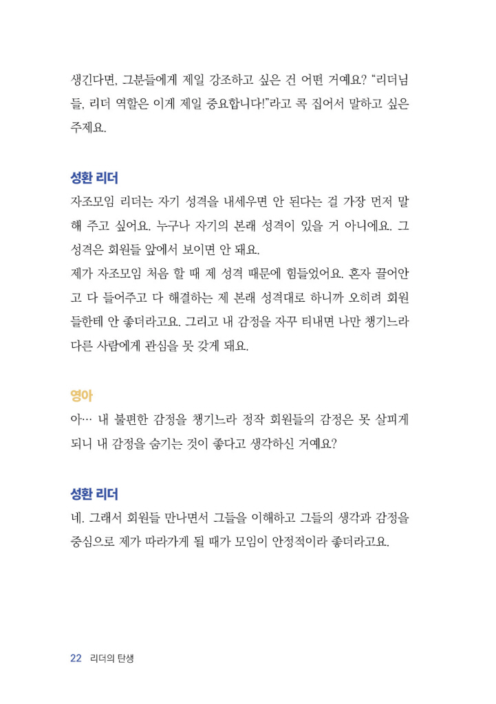 23페이지