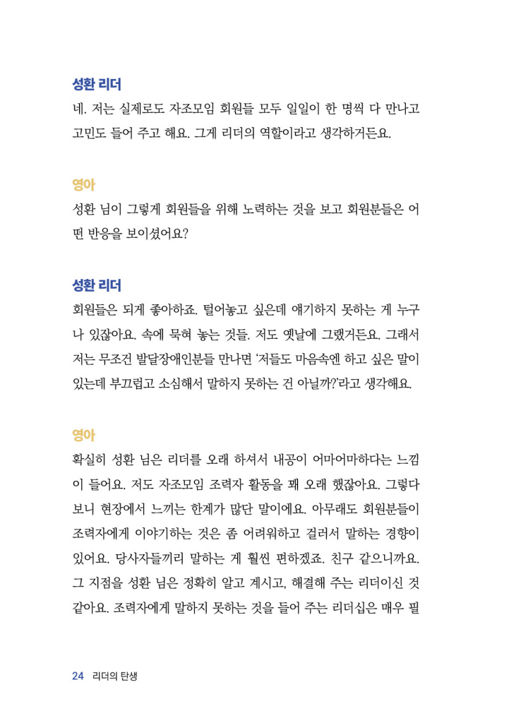 25페이지