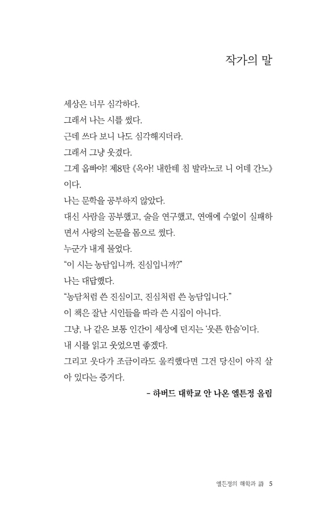 6페이지