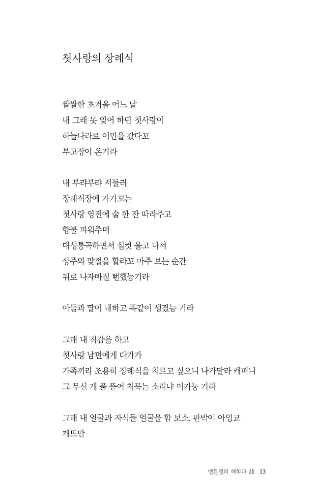 14페이지