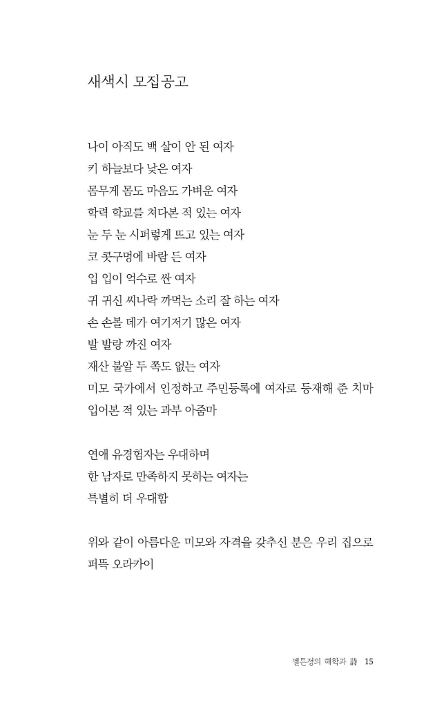 16페이지