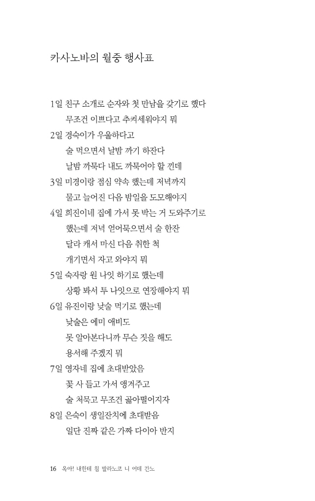 17페이지