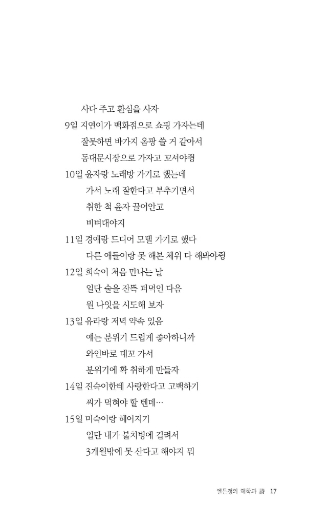 18페이지