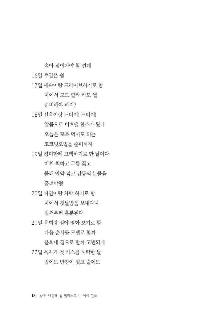 19페이지