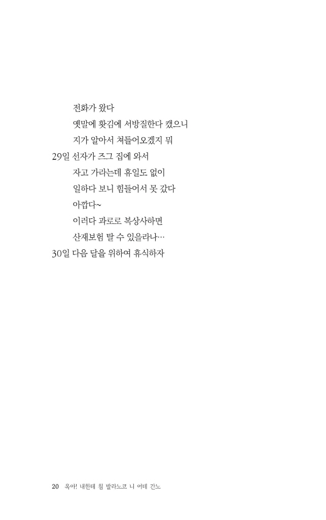 21페이지