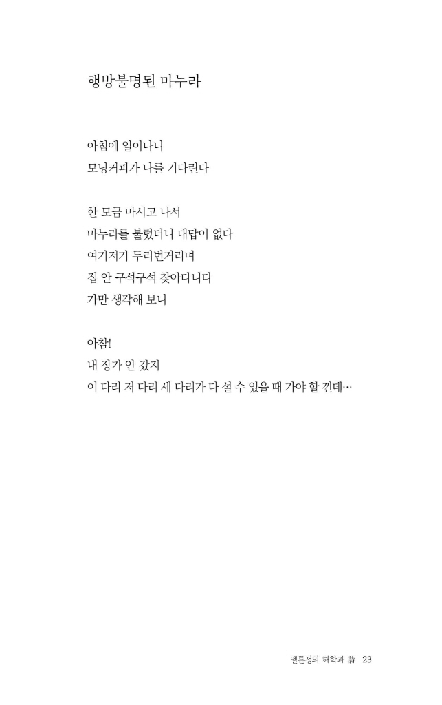 24페이지