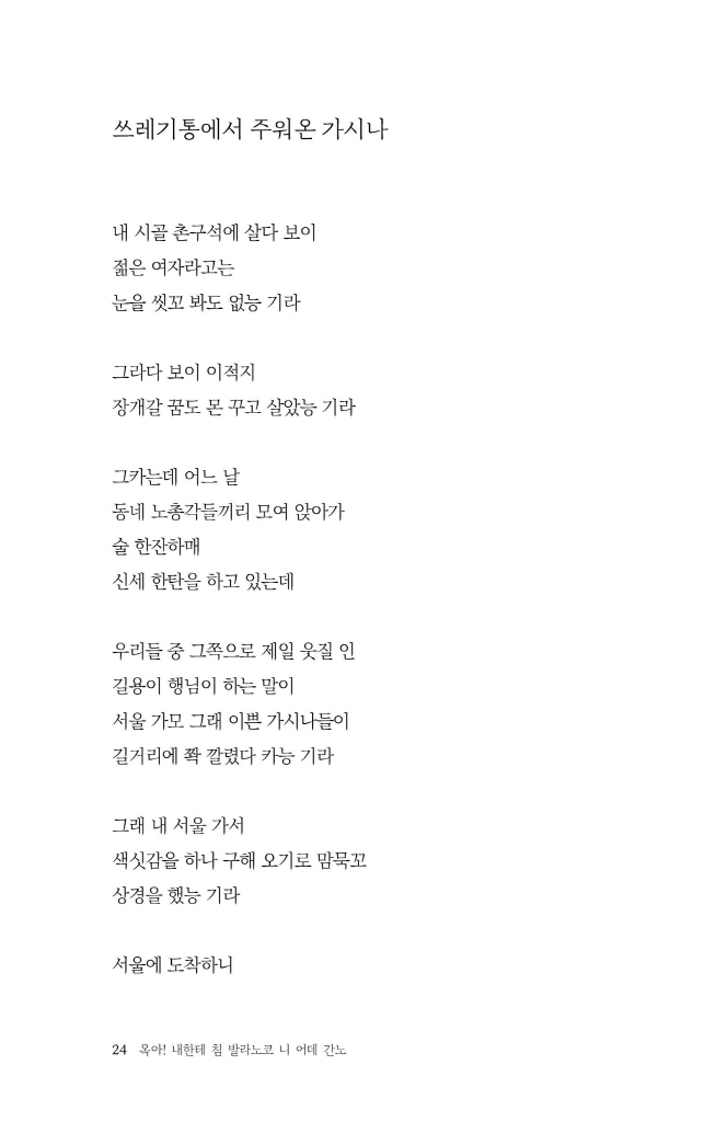 25페이지