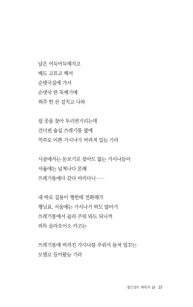 26페이지
