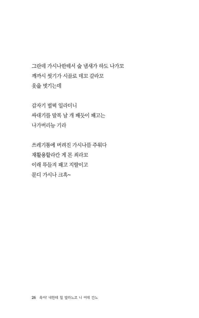 27페이지