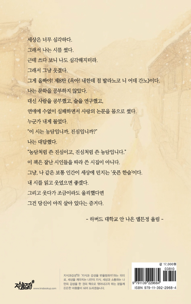 29페이지