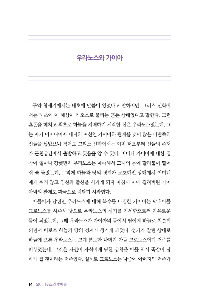 15페이지
