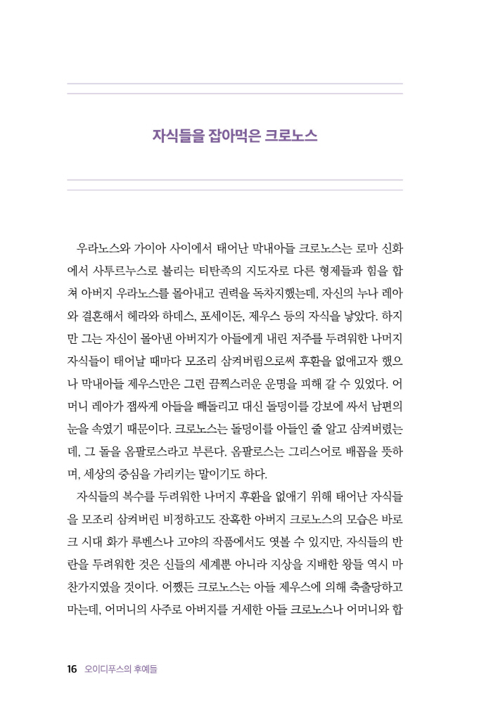17페이지