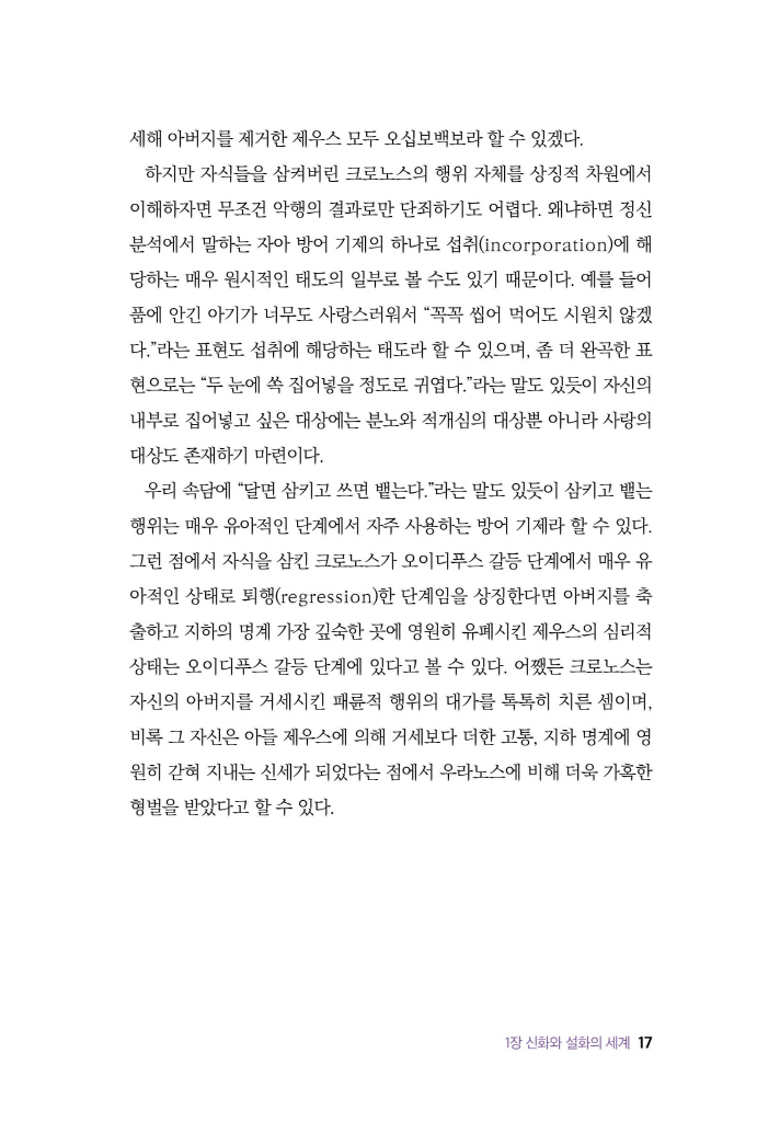 18페이지