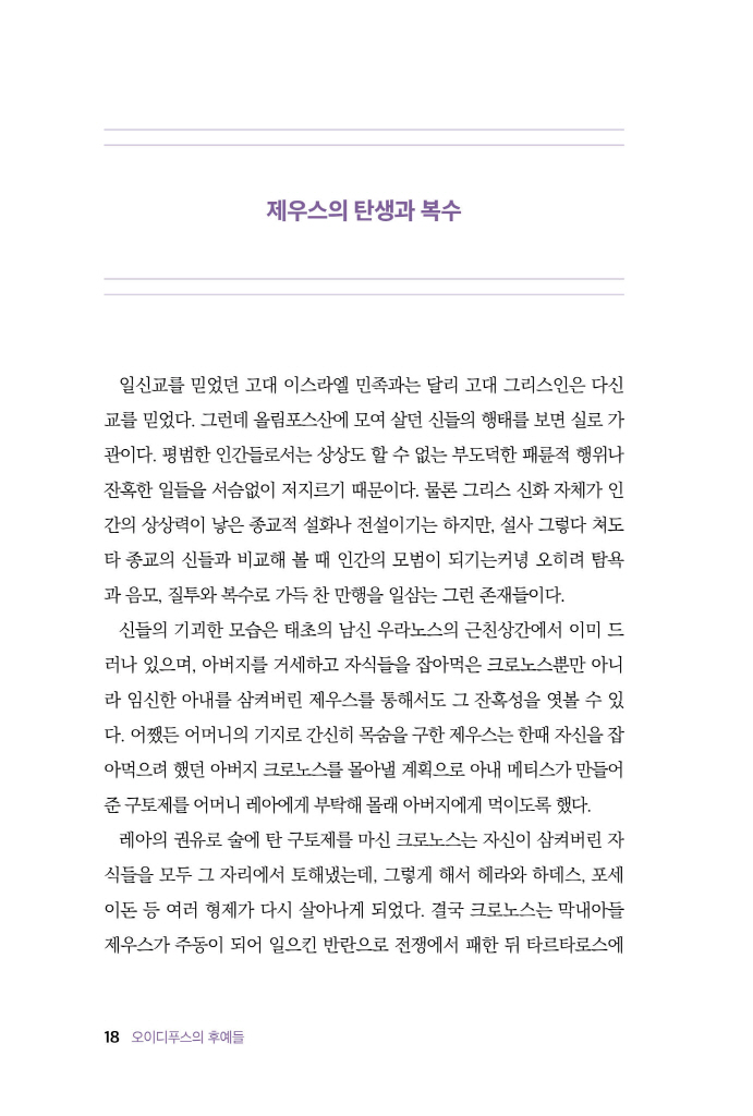 19페이지