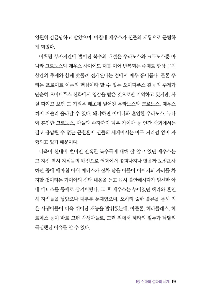20페이지