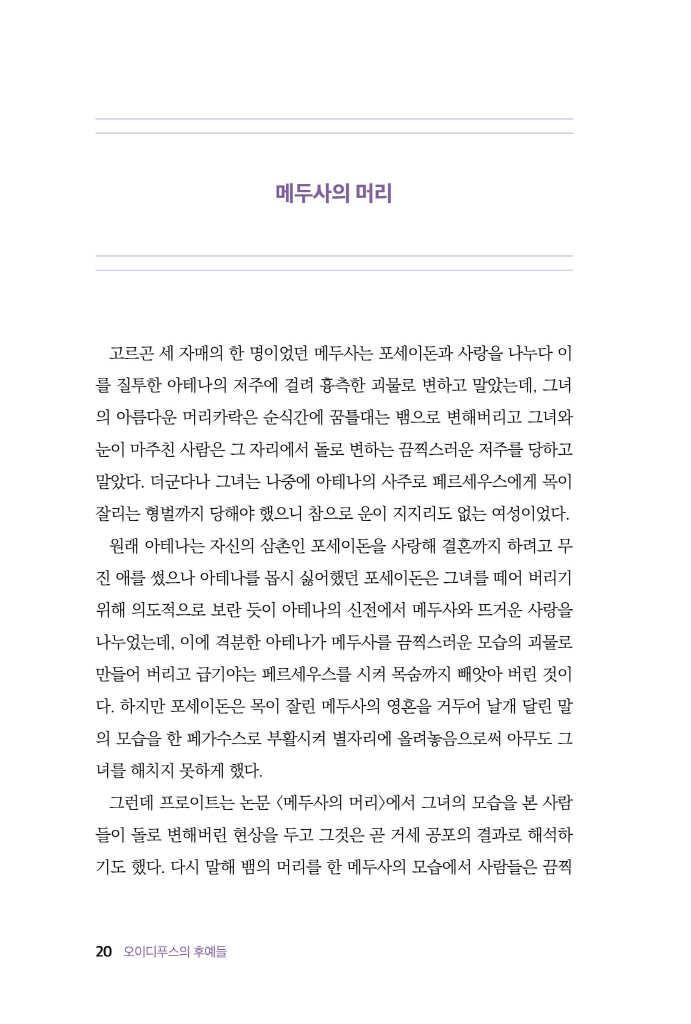 21페이지