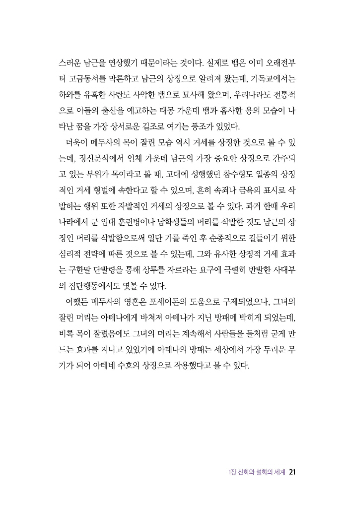 22페이지