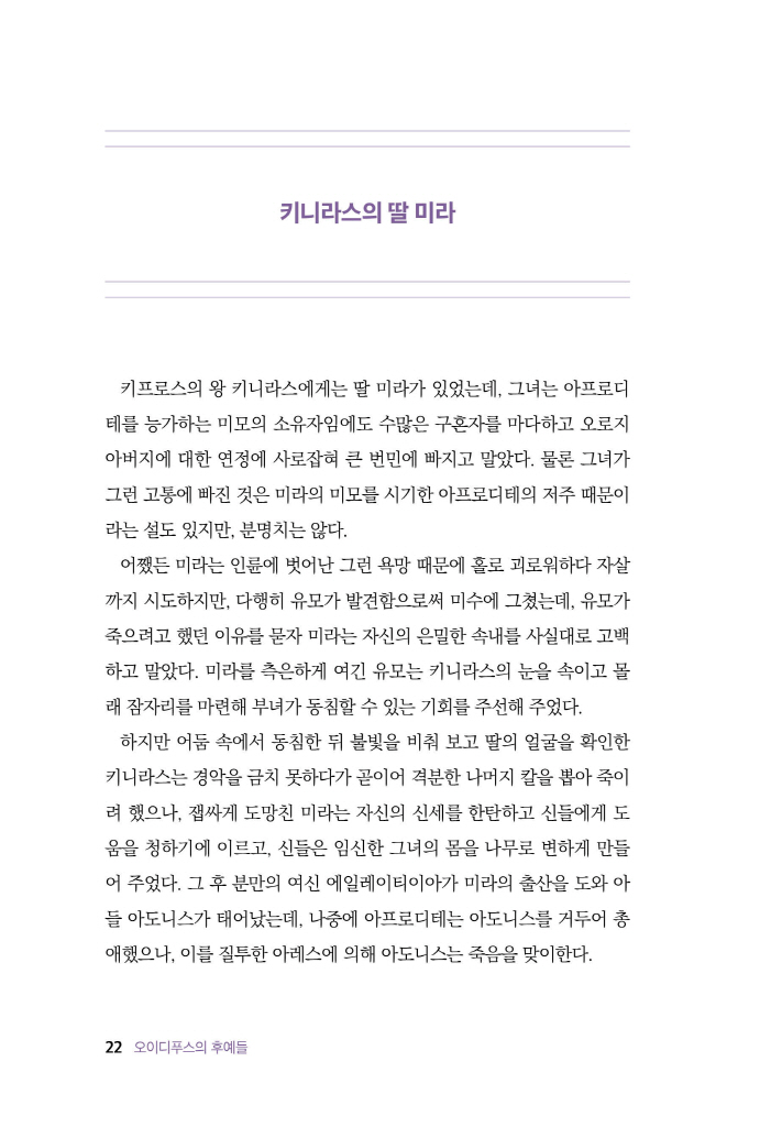 23페이지