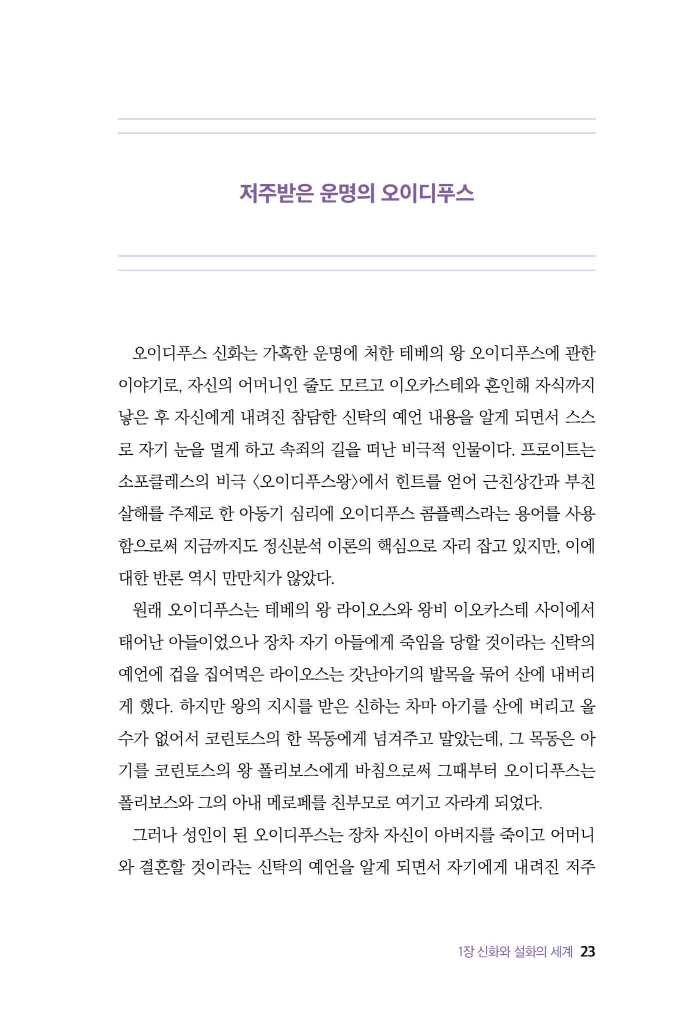 24페이지