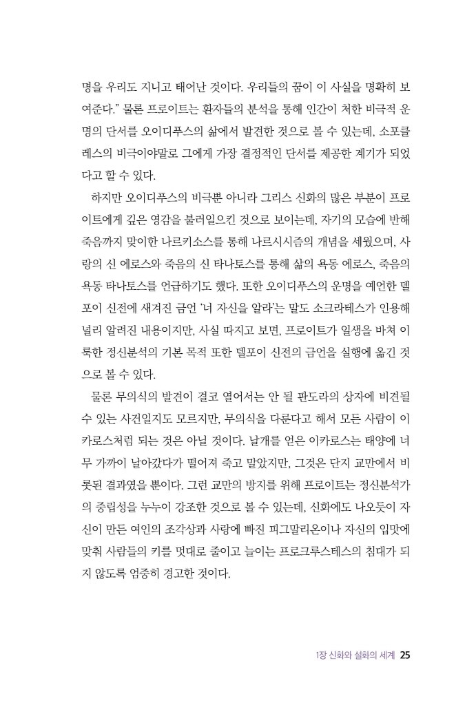 26페이지
