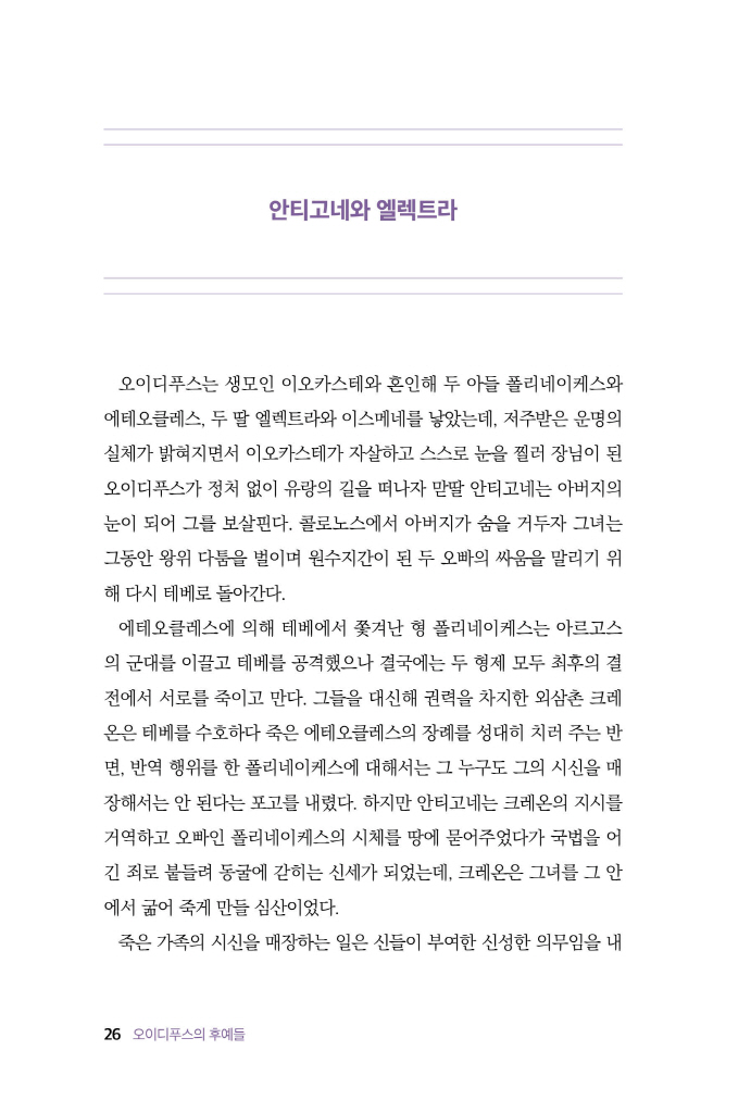 27페이지