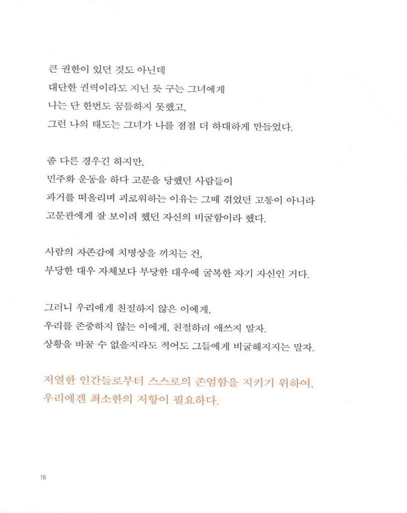 11페이지