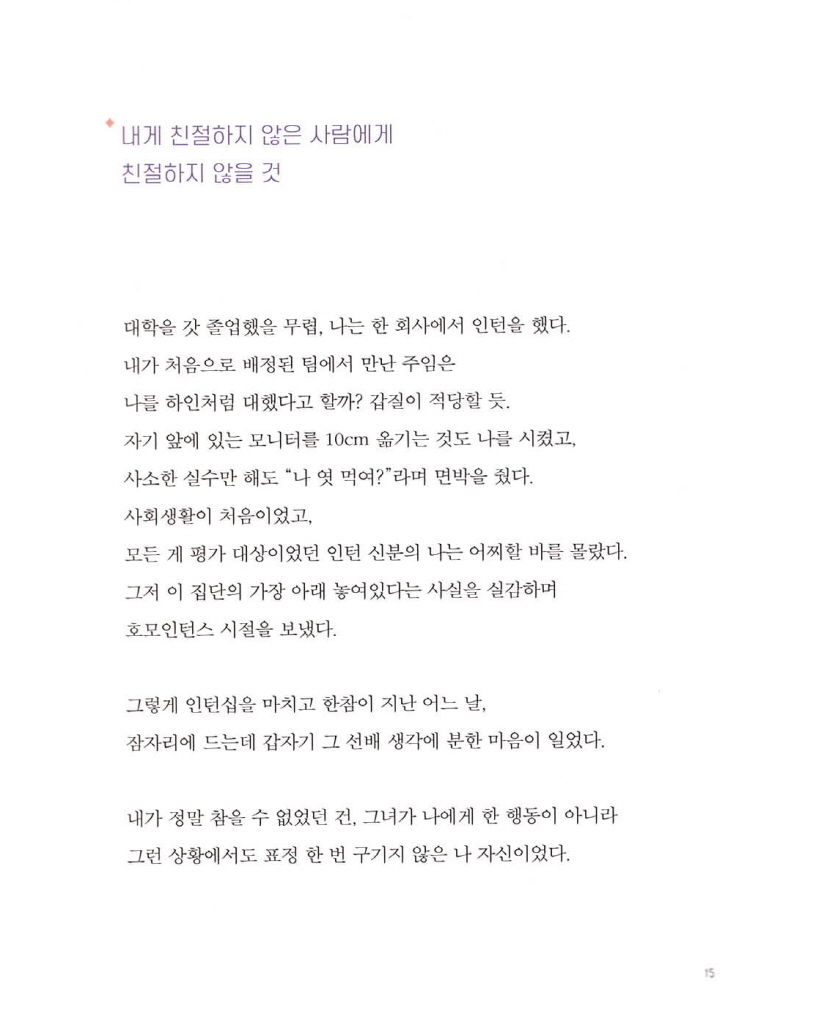 10페이지